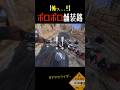 【バイクあるある】終わってる舗装路