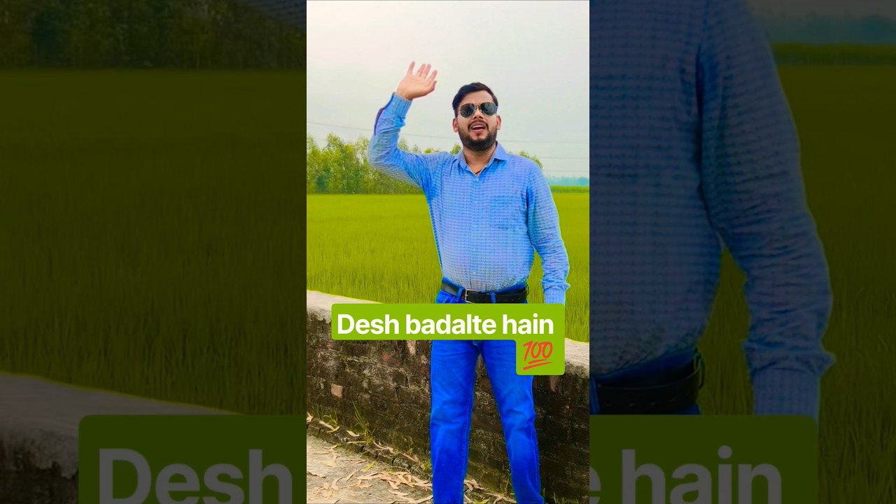desh badalte hai 💯@Akramaliofficial786 #shorts #shortsfeed #superhitsong #ytshorts