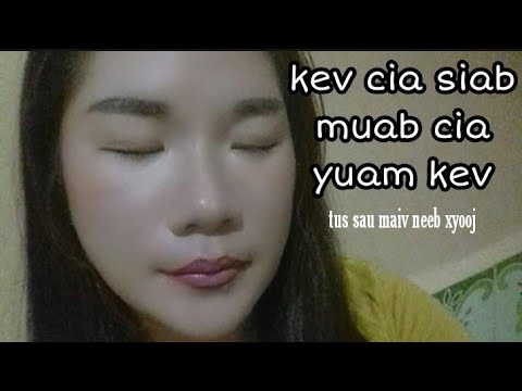 Video: Kev cia siab tsis paub tseeb ntawm 