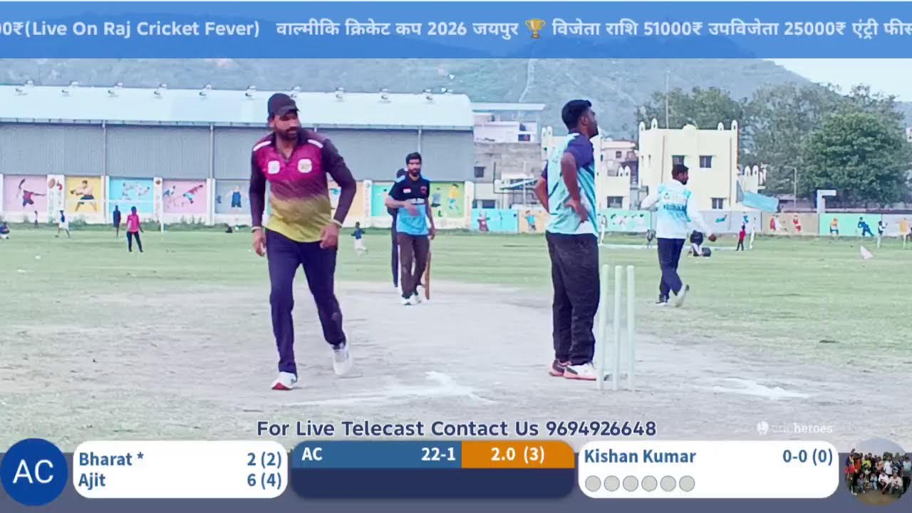 वाल्मीकि समाज क्रिकेट कप 2026🏆🏏सेमीफाइनल, फाइनल मैच