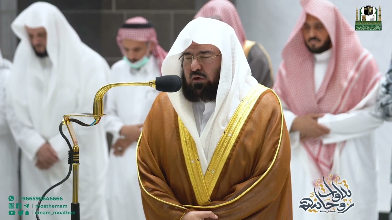 أجمل تلاوات الشيخ عبدالرحمن السديس لشهر ربيع الأول لعام 1444هـ