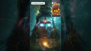 Om Trayambkam Yajamhemaha Mritunjay Mantra  shiva bholenath mahadev