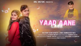 YAAD AANE LAGE | Harsh Bhatt | HK MUSIC | Valentine Day Special | New song 2024