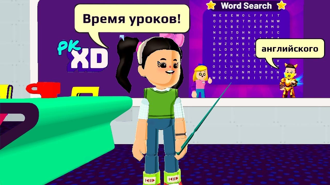 Канал милагейм