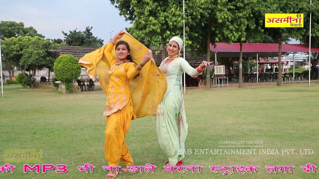 जुवानी में साजी कर लीजो !! SINGER - आमीन & मुखराम !! Haryanavi Video Song !! Mewati Song 2020