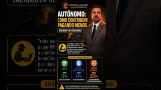Autônomo: Como contribuir pagando menos (alíquota reduzida)? @ivanildodegouveiaadv