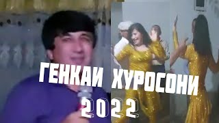 25.08.2022 Генкаи Хуросони Харчо мерам меган омад Genkai Hurosoni Harjo meram megan omad  557411414