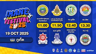 Download Lagu LIVE 🔴 การแข่งขัน \ MP3 Download Lagu LIVE 🔴 การแข่งขัน \ MP3