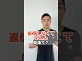 返信しなくてごめん　英語で？【解説はここをクリック】