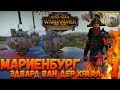 Total War: Warhammer 2 + мод SFO (Легенда) - Мариенбург  #1