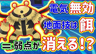 エレキブル Youtube エレキブル Youtube