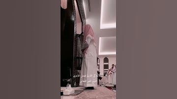 عندما يحاكي القارئ فيصل الهاجري القارئ ناصر القطامي #quran #لايك