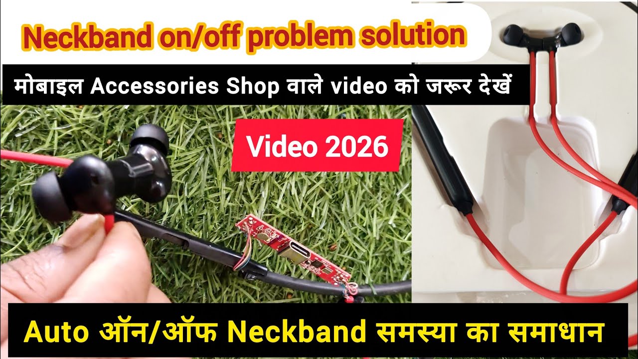 Auto ON / Off Neckband Problem Solution | Mobile repairing video | Neckband Connecting Problem 