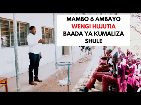 Video: Ni Vyeti Gani Vinahitajika Kwa Udahili Shuleni