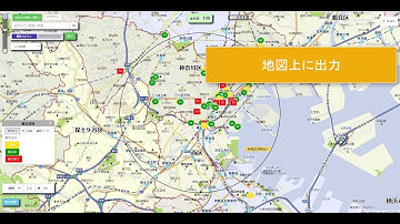 Excelからコピーして貼るだけで顧客リストを地図上に表示[vol.1]