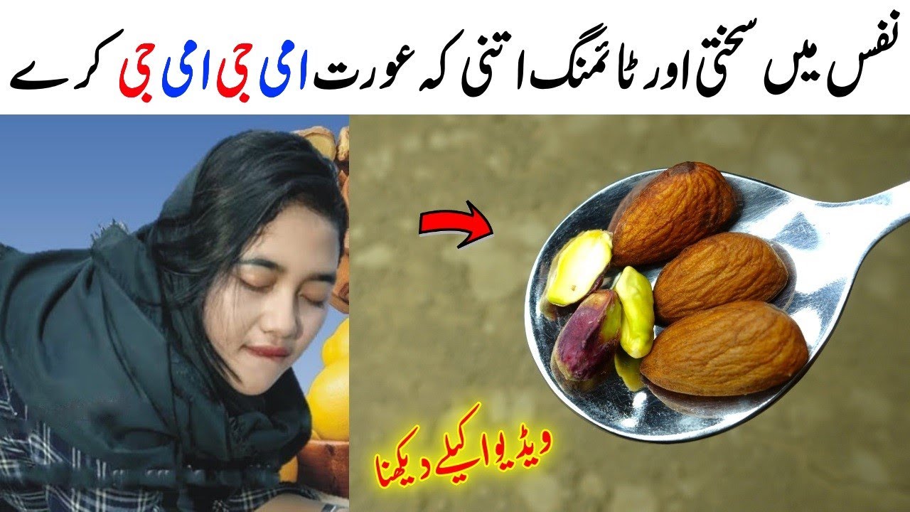Almond Dessert Recipe By Dr Bijli | Surprising Dessert Recipe | How To Make Almonds Recipe