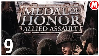 🌃 НОЧНАЯ МИССИЯ ➤ Medal of Honor Allied Assault #9