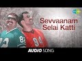 Mozhi  sevvaanam selai katti song  prithviraj prakash raj  jyothika movies