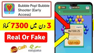 bubble pop app is real or fake || play games and earn money in 2023 screenshot 5