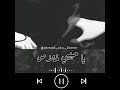 عمرو دياب تقدر تتكلم حالات واتس عمرو دياب تقدر تتكلم حالات واتس