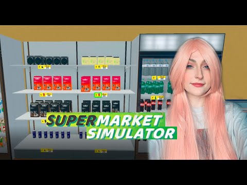 Видео: Пополняем ассортимент магазина Supermarket Simulator #17