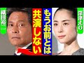 織田裕二が『踊る』に復帰も...深津えりが共演を拒む理由がヤバすぎた!柳葉敏郎との確執解消では終わらない共演者との"溝"の全貌に驚愕【芸能】