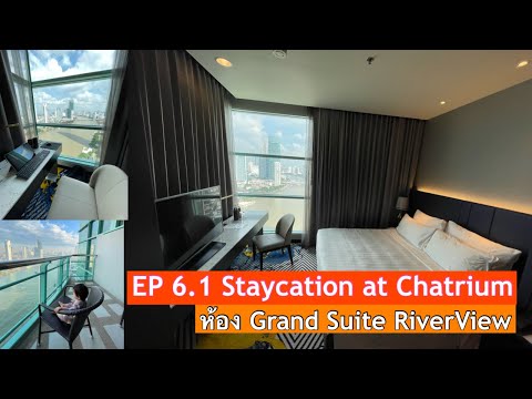 EP. 6.1 Review ห้อง Grand Suite River View ที่ Chatrium Hotel Riverside BKK