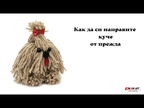 Видео: Как да се развъждат африкански очи-пръстен Lovebirds