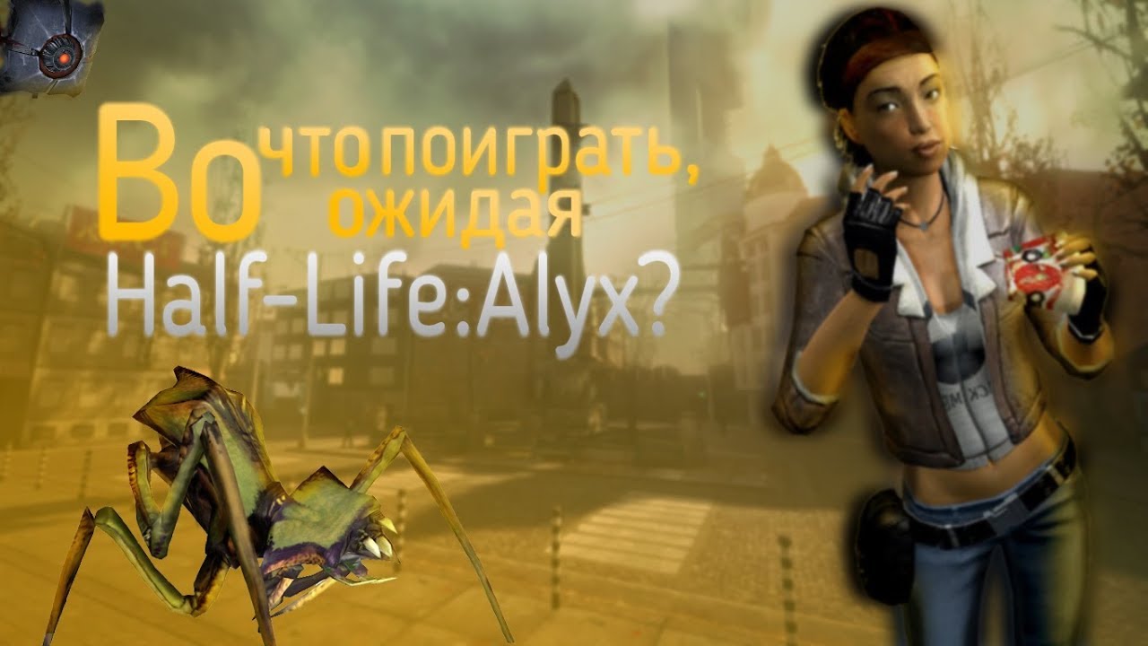 Анонс half life 3