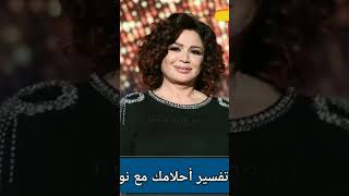 shorts تصريحات صادمة من للفنانةالهام شاهين ضد الشيخ  متولى الشعرواى تثير الجدل اخبار_مصر ترند