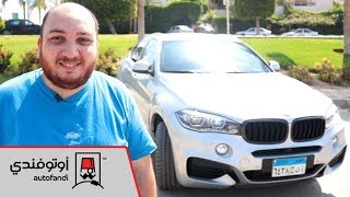 تجربة قيادة بي إم دبليو X6 2018  2018 BMW X6 Review