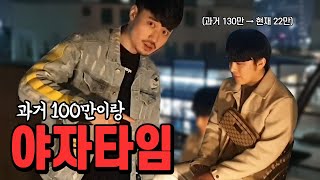 100만 유튜버 이환 별거없네ㅋㅋㅋ