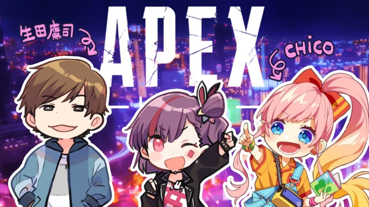 Vtub 天神子兔音chico 生田鷹司apex 看板c Chat Ptt網頁版 Vtub 天神子兔音chico 生田鷹司apex 看板c Chat Ptt網頁版