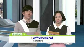 EBSe 생활영어 - Unit 305. 나에 대한 재미있는 사실 하나-저는 명예 우주비행사가 되었어요._#003