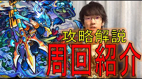 モンスト ニライカナイ 運枠 モンスト ニライカナイ 運枠