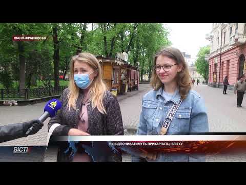 Як відпочиватимуть прикарпатці влітку