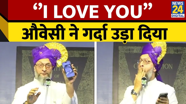 Asaduddin Owaisi का वायरल भाषण | Speech | Maharashtra | BJP | Shivsena | Eknath Shinde