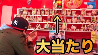 射的で大当たりが当てるまで撃つ!! 　PDS