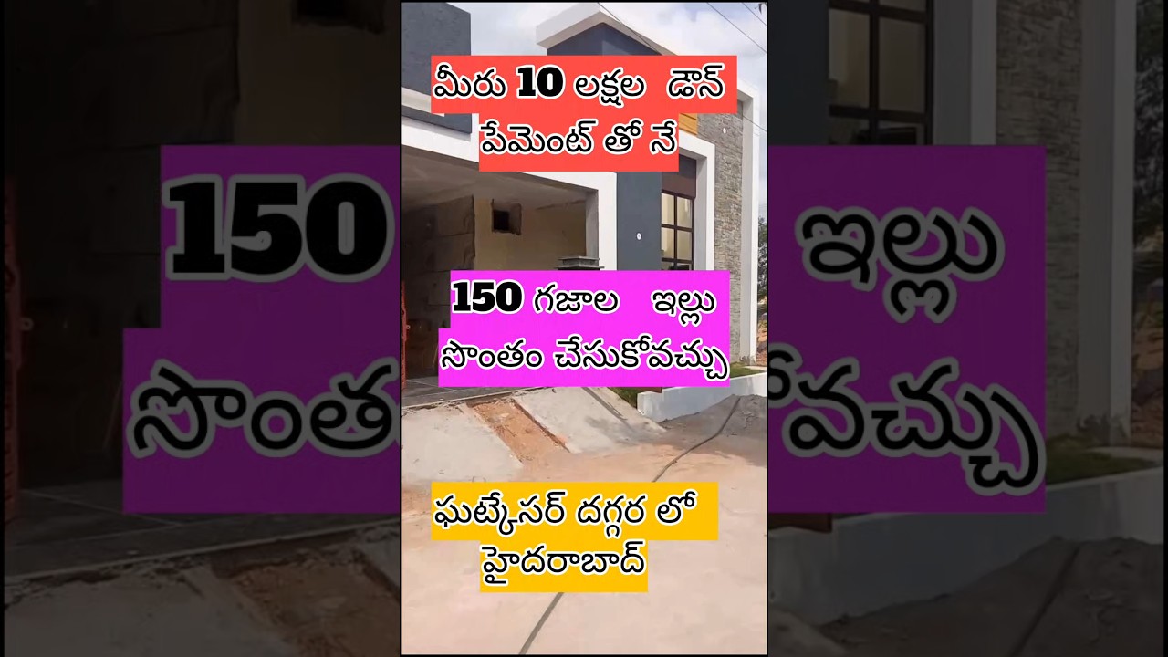 Just Pay 10 Lakhs Get 150 Sqyds House For Sale in Gated community Venture Near Ghatkesar Hyderabad