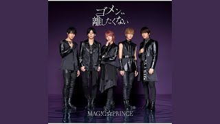 Download Lagu ゴメン、、離したくない - Gomen,,Hanashitakunai Download Lagu ゴメン、、離したくない - Gomen,,Hanashitakunai