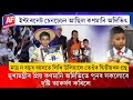 CHIEF MINISTER'S BELOVED LITTLE ADIVIT ONCE AGAIN CAPTURES EVEYONE'S ATTENTION| ASSAM FLASH NATIONAL