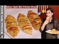 Bakery Style Mini Chicken Bread Recipe | Easy Bread Recipe | Kitchen With Amna