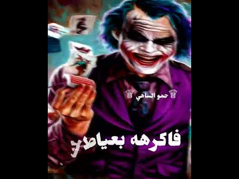 حالات واتس مهرجانات حمو الطيخاا 2022 مهرجان لا مش هقع