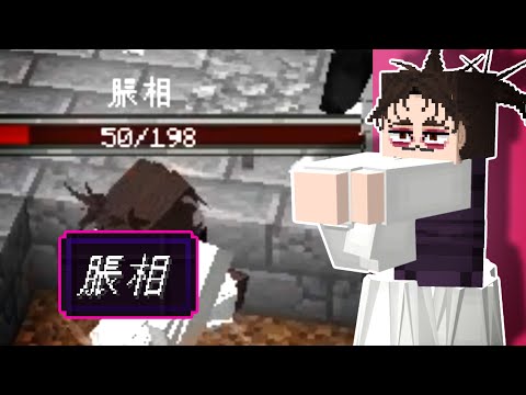 A perfect reproduction of "Choso" in Minecraft [Jujutsu Kaisen x Minecraft]