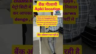 bank Auction properties #delhince #realestate #home #dwarkamore