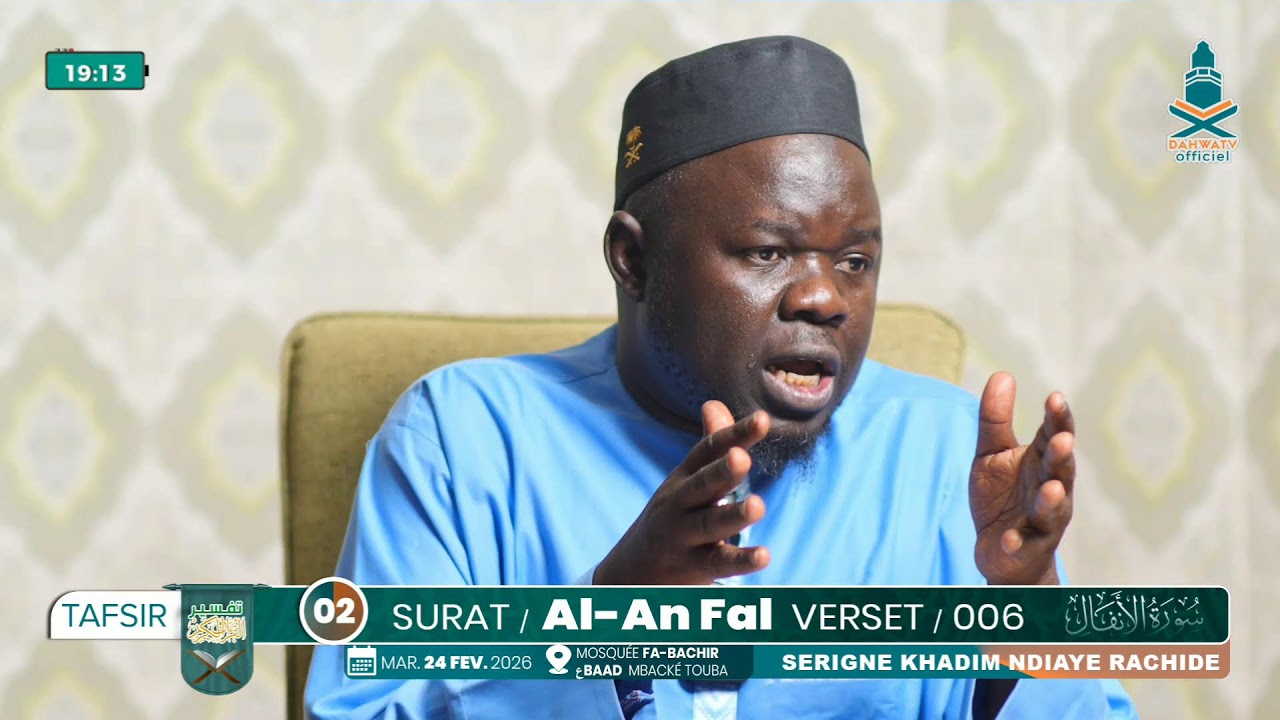 🔴 TAFSIIR'UL QURAAN SURAT AL-A'ARAF