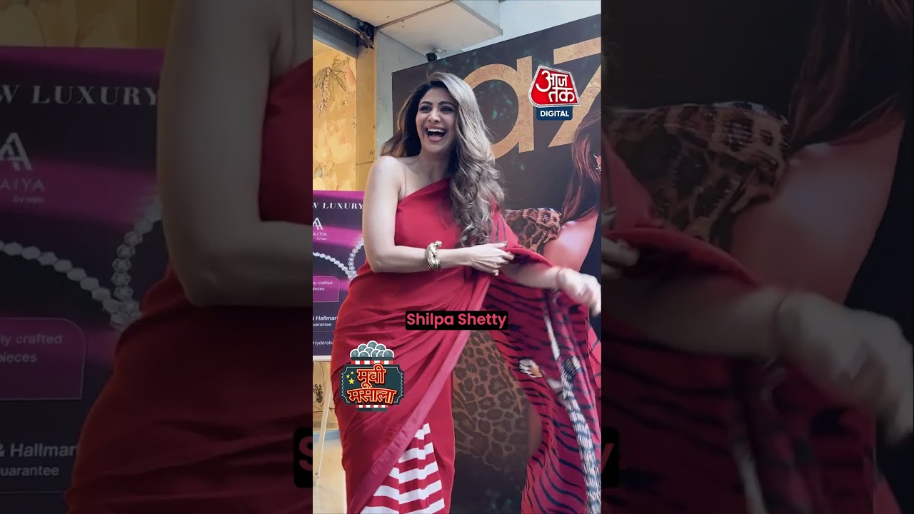 साड़ी लुक में दिखा Shilpa Shetty का ग्लैमरस अंदाज़ #shorts #viral #shilpashetty #bollywood