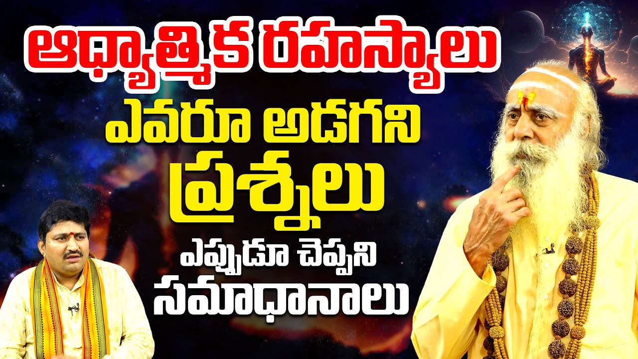 Ancient Spiritual Secrets Finally Revealed | 108-Year-Old Baba and Ravi Sastry @sreeniravitv