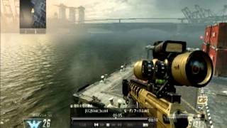 COD:BO2 private match trickshot