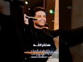 في يوم العيد معيتش
